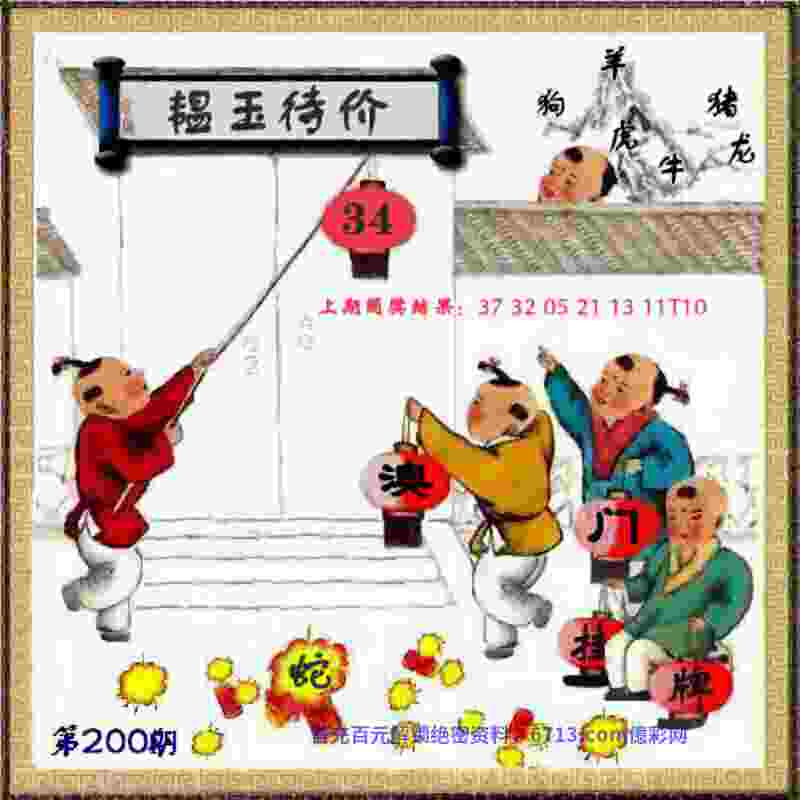 2025年正版资料官网入口Mac版本下载-香港白小白免费资料日服官方正版下载安装v2   .79   .323   -2278安卓网