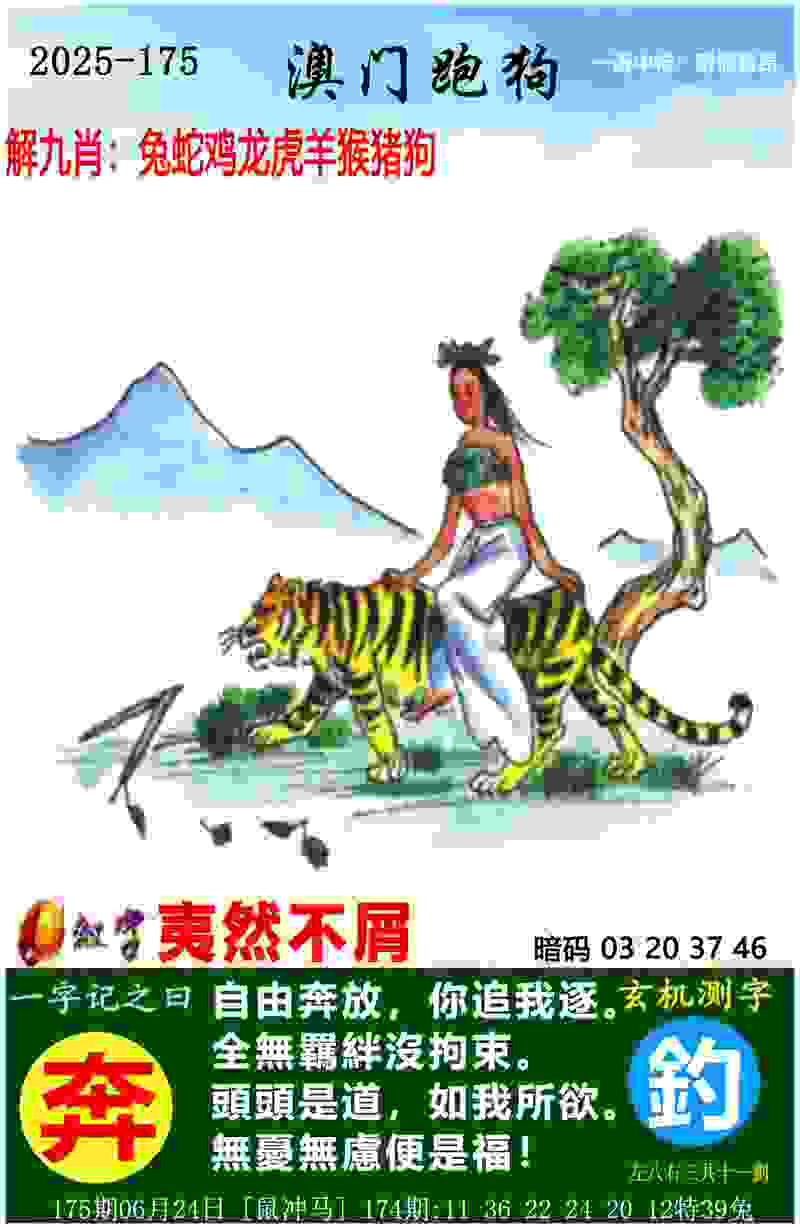 整治足球职业联赛“假赌黑”！相关涉事人员行业处罚将公布