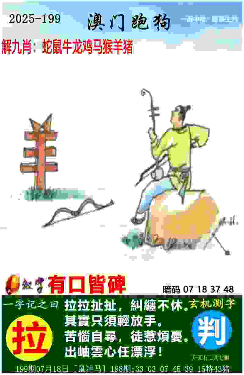 >2025年正版资料官网入口