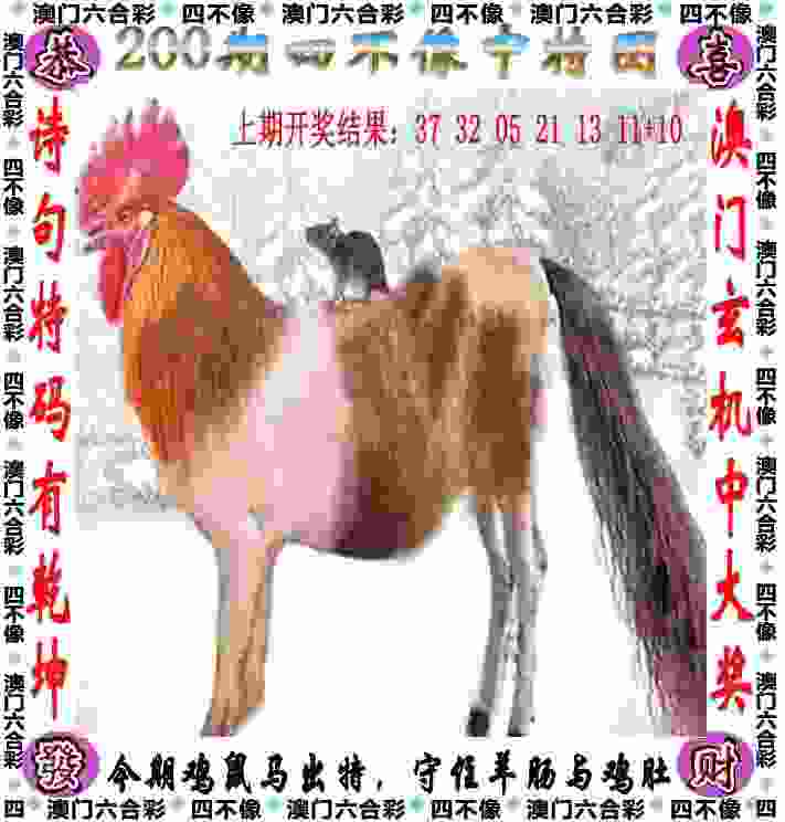 重罚！整治足球职业联赛“假赌黑”，44人终身禁止从事足球行业