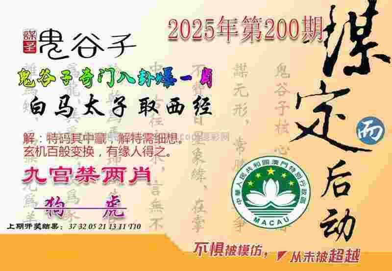 2025年正版资料官网入口 v9.6.5.59 官方正式版 0